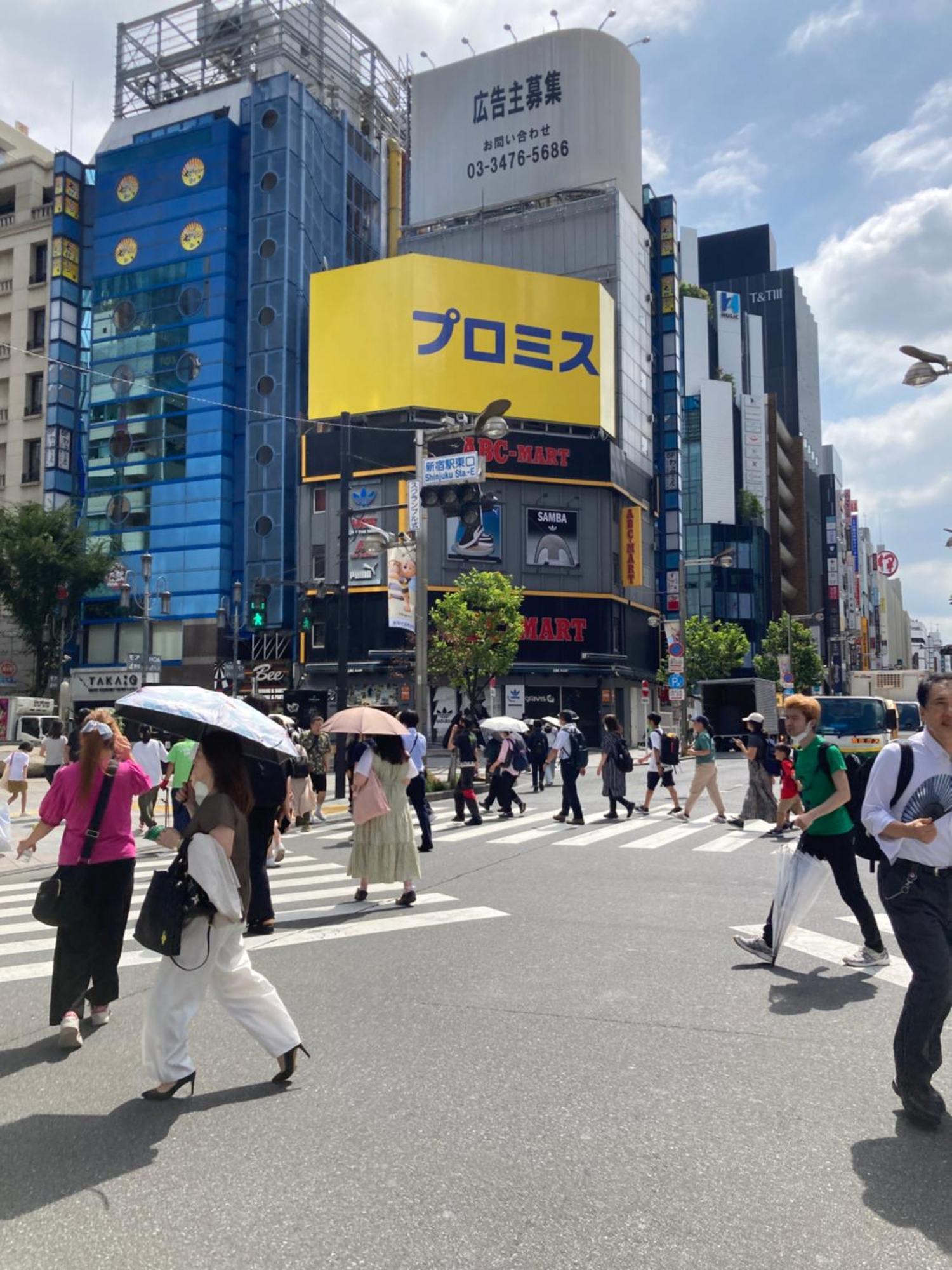 Miko'S Apartment, Iconic Shinjuku, Tokyo, 10Th Fl, Skyscraper View, Korean Town, 3Min To Higashi-Shinjuku Sta 외부 사진