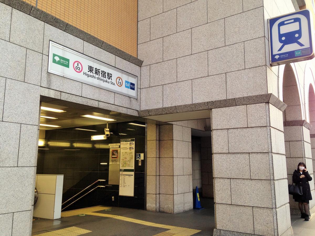 Miko'S Apartment, Iconic Shinjuku, Tokyo, 10Th Fl, Skyscraper View, Korean Town, 3Min To Higashi-Shinjuku Sta 외부 사진